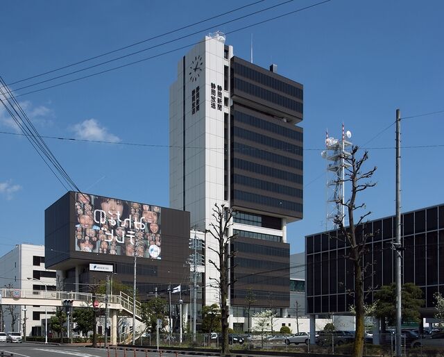 Kenzotange Sedeshizuoka Urbipedia Archivo De Arquitectura