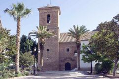 Urbipedia:Iglesia de Nuestra Señora de la Encarnación, Cambil