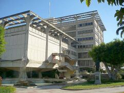 Urbipedia:Ayuntamiento de municipio Girardot, Venezuela (1974)