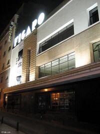 Urbipedia:Cine Teatro Fígaro