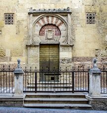 Puerta de San Miguel, Catedral de Córdoba (1505-1510)