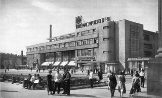 Urbipedia:Cocina industrial del distrito de Kirovsky