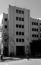 Urbipedia:Agencia de recreo del banco de Venezuela, Caracas (1947-1948)