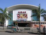 Cine Kiran, Chandigarh India (1954) junto con Jane Drew.