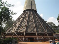 Basílica de los Mártires de Uganda, Santuario de Namugongo (1975)