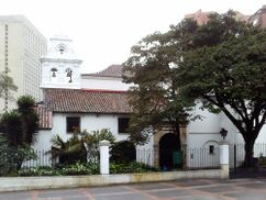 Iglesia de San Diego, Bogotá