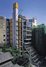 Oficinas Kabuki Cho, Tokio (1987-1993)