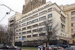 Urbipedia:Hotel "Sociedad de Turismo y Excursiones Proletarias", Moscú (1934), junto con D. D. Bulgakov.